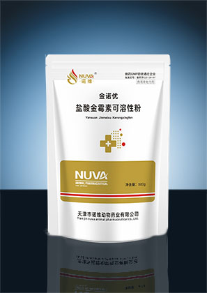 金诺优（盐酸金霉素可溶性粉）